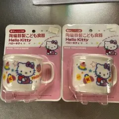 Hello Kitty 子供用食器 2個セット　サンリオ　レトロ