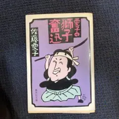 Item thumbnail for item 981372b2-ca31-4359-8b0f-390d3fe55612