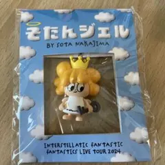 そたんジェル キーホルダー 2024ライブツアー記念