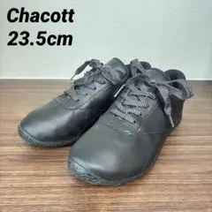 極美品✨Chacott チャコット シンプル スニーカー 黒 23.5cm