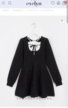 evelyn リボンラメニットワンピース ブラック