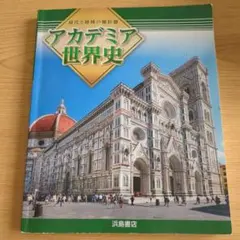 Item thumbnail for item 8fcaf494-b5c5-4a45-b7f7-46b6fa4a45a5