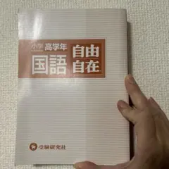 Item thumbnail for item 39658768-6ae8-4bac-8edf-fe3602c5a7f2