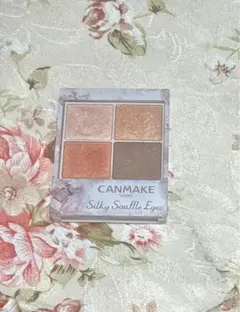 CANMAKE シルキースフレアイズ 07 アイシャドウ