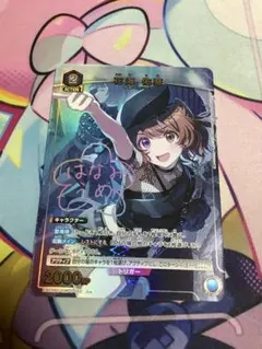 2026年最新】花海佑芽 パラレルの人気アイテム - メルカリ