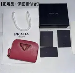 プラダ【正規品】PRADAサフィアーノピンクミニウォレットコインケース新品