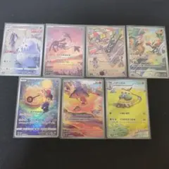 ポケモンカード まとめ売り AR