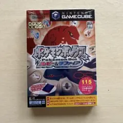 2026年最新】ポケモンボックス ルビー&サファイア 未開封の人気