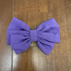 紫リボンヘアアクセサリー