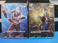 UCG メフィラス RRR 2枚 - メルカリ