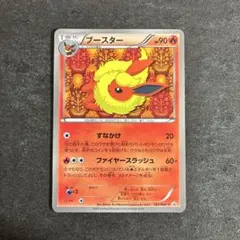 【お盆限定セール】 ブースター ポケモンカードe裂けた大地 お盆限定セール】 ブースター ポケモンカードe裂けた大地 - メルカリ