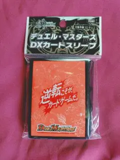 2026年最新】遊戯王 スリーブ 未開封の人気アイテム - メルカリ