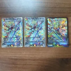剣轟の団長 ドギラゴン王道 3枚セット デュエルマスターズ - メルカリ