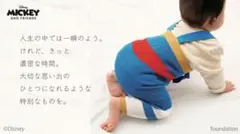 Disney コットンベビーレギンス JJT22819UA