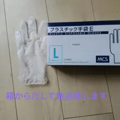 サラヤ プラスチック手袋E Lサイズ 100枚入 パウダーフリーのサムネイル
