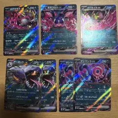 ポケモンカード EX RR ７枚セット