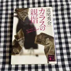 Item thumbnail for item 9d2b7a87-e276-45a2-a05e-2021aca8961e