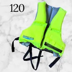 Immersion ライフジャケット Sサイズ 120cm 蛍光　イエローのサムネイル