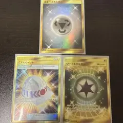 ポケモンカード URセットのサムネイル