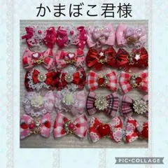 ペット用リボン女の子アソート512 - メルカリ