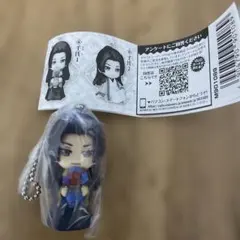 でふぉフィグ！ 薬屋のひとりごと キーホルダー vol.2 壬氏様