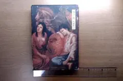 花輪和一 新装版 月ノ光 特製カバー付き サイン本 月ノ光 新装版 | 花輪 和一 |本 | 通販 | Amazon