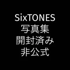 PHOTO BOOK about My Star Never