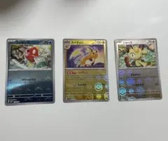 151 モンボミラー　人気ポケモンセット