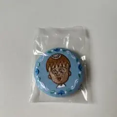 コジコジ　刺繍チャーム　ジョニー