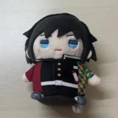 鬼滅の刃　冨岡義勇　まめめいと　ぬいぐるみ