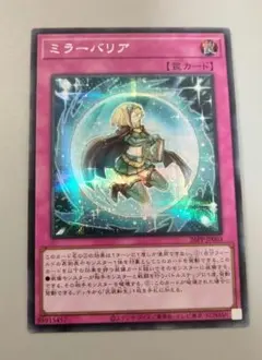 【希少・美品】PREMIUM PACK 1 初期 コンプリート Yahoo!オークション -「遊戯王 プレミアムパック1」の落札相場・落札価格