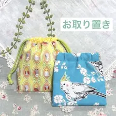 ☘️ 専用★けんしゅうママ様　☘️☘️