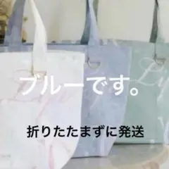 herlipto ハリプ 名古屋限定 トートバッグ baby blue - メルカリ