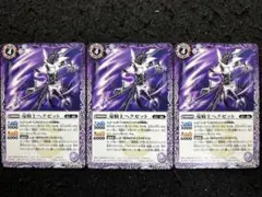 そう様 リクエスト 2点 まとめ商品