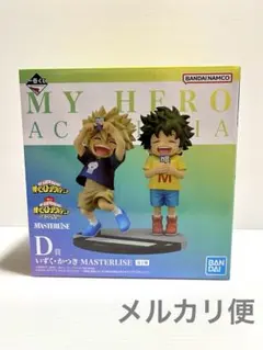 僕のヒーローアカデミア 一番くじ 連なる星霜 フィギュア いずく・かつき D賞