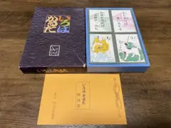 いろはかるた　解説書付きのサムネイル