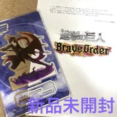 2025年最新】ブレオダ ミカサの人気アイテム - メルカリ