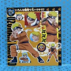 NARUTO シールブック はるってばよ!! ステッカー　ナルト