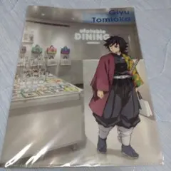 鬼滅の刃　ダイニング　冨岡義勇　B1サイズ非売品ポスター　ラスト賞 2025年最新】義勇 ダイニング ポスターの人気アイテム - メルカリ