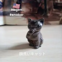 Hagen Renaker 顔洗いキャット