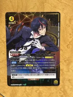 Chaos tcg サイン 揺れ動く恋心「篁 唯依」 マブラヴ カオス - メルカリ