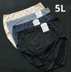 5Lサイズ レディースショーツ 大きいサイズ 4枚 15
