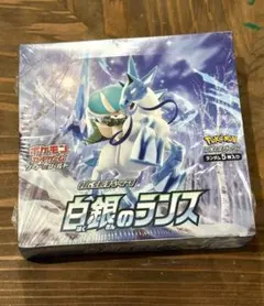 ポケモンカード 白銀のランス BOX（シュリンク未開封） - メルカリ