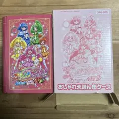 スマイルプリキュア 缶