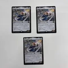 ファンタスティッカー2枚 構築物トークン4枚 合計6枚セット（日）mtg 