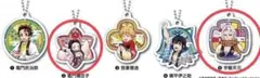 鬼滅の刃 宇髄天元 竈門禰豆子 キーホルダー くら寿司
