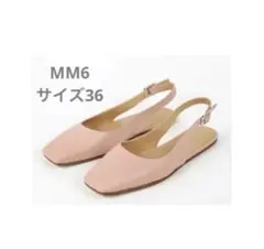 2/20日まで！MM6 ボッフラットシューズ ミントグリーン23レア - メルカリ