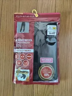 レギンス ウール