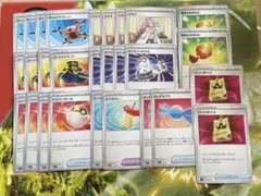 ⭐️ポケモンカード⭐️汎用カード　トレーナーズ　まとめ売り　バトルVIPパス他28枚