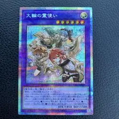 大輪の霊使い プリズマ　プリシク　遊戯王　ストラク 大輪の霊使い プリシク - メルカリ